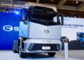 Robotruck as Pony.ai has unveiled an autonomous electric truck for logistics fleets, developed with GAC Commercial Vehicle for freight supply chains.